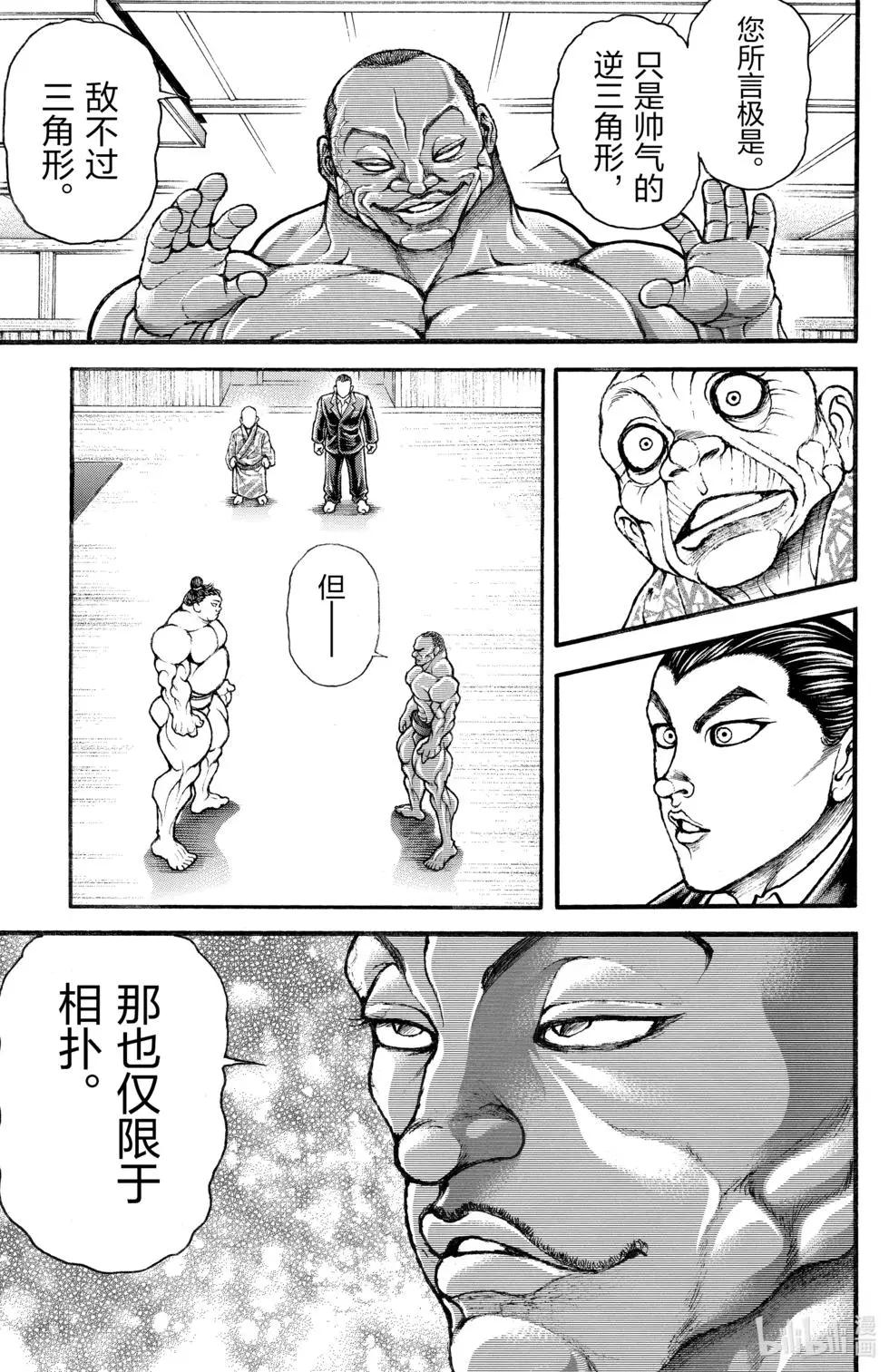 第02卷75