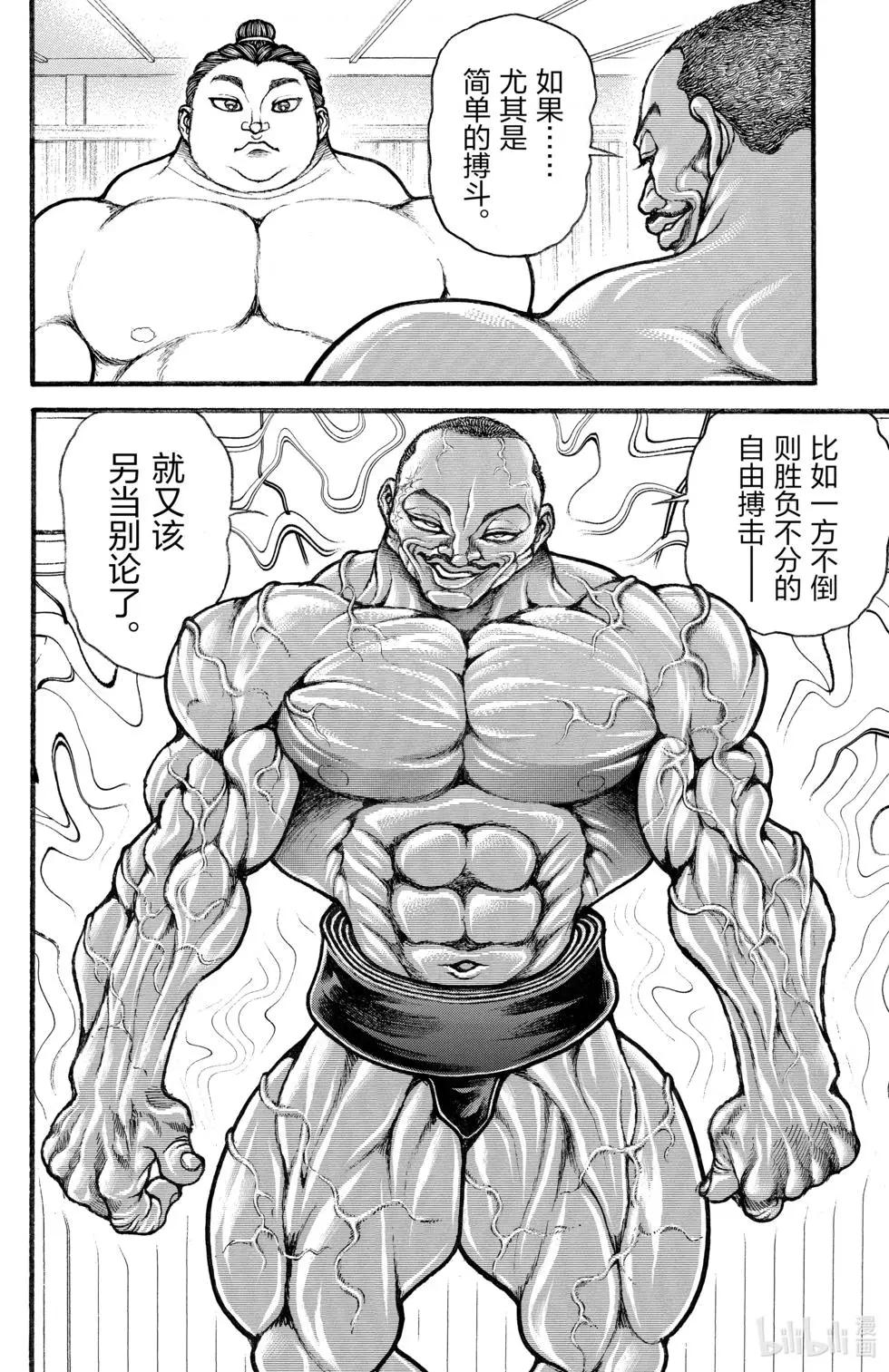 第02卷76
