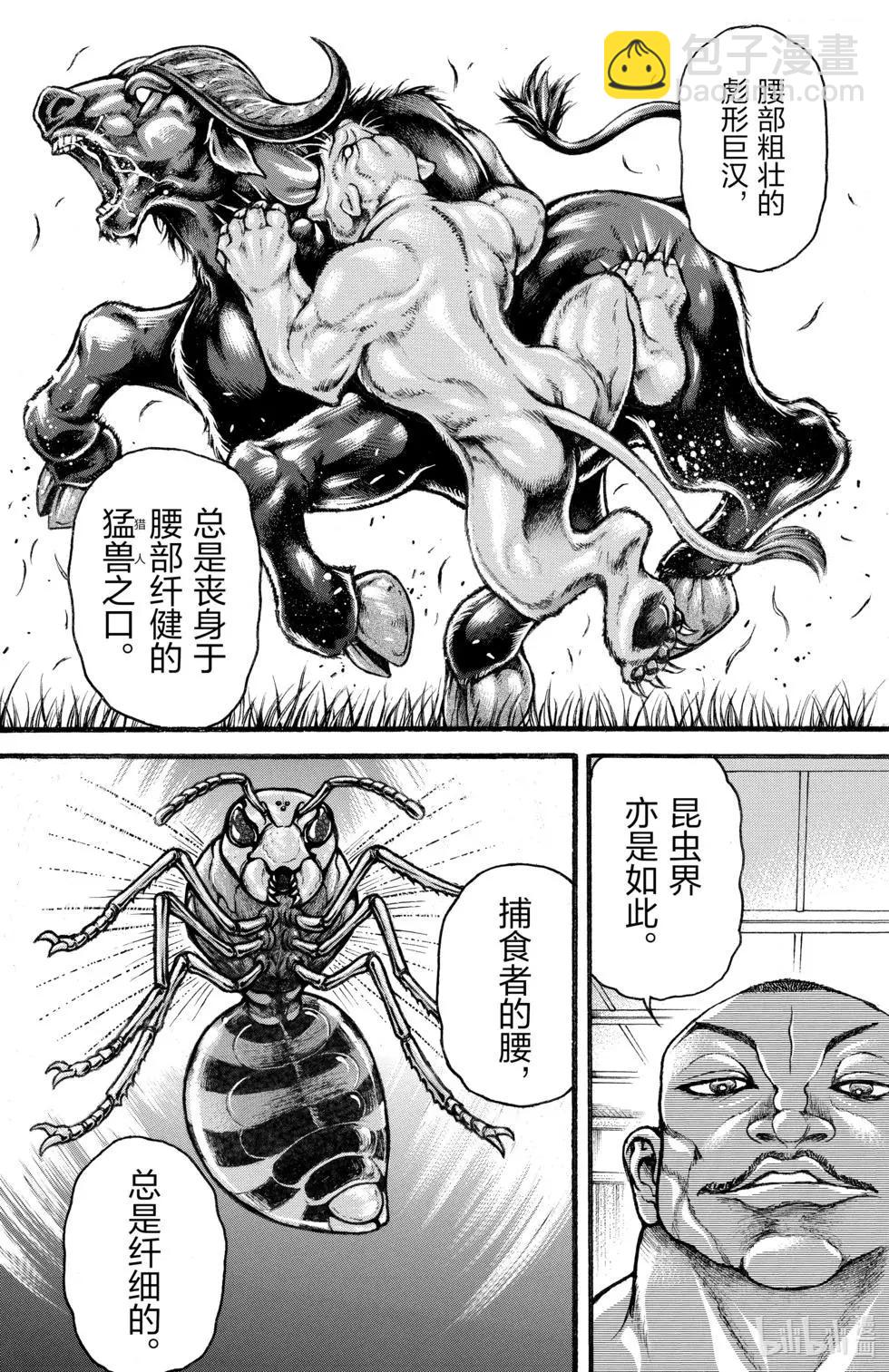第02卷78