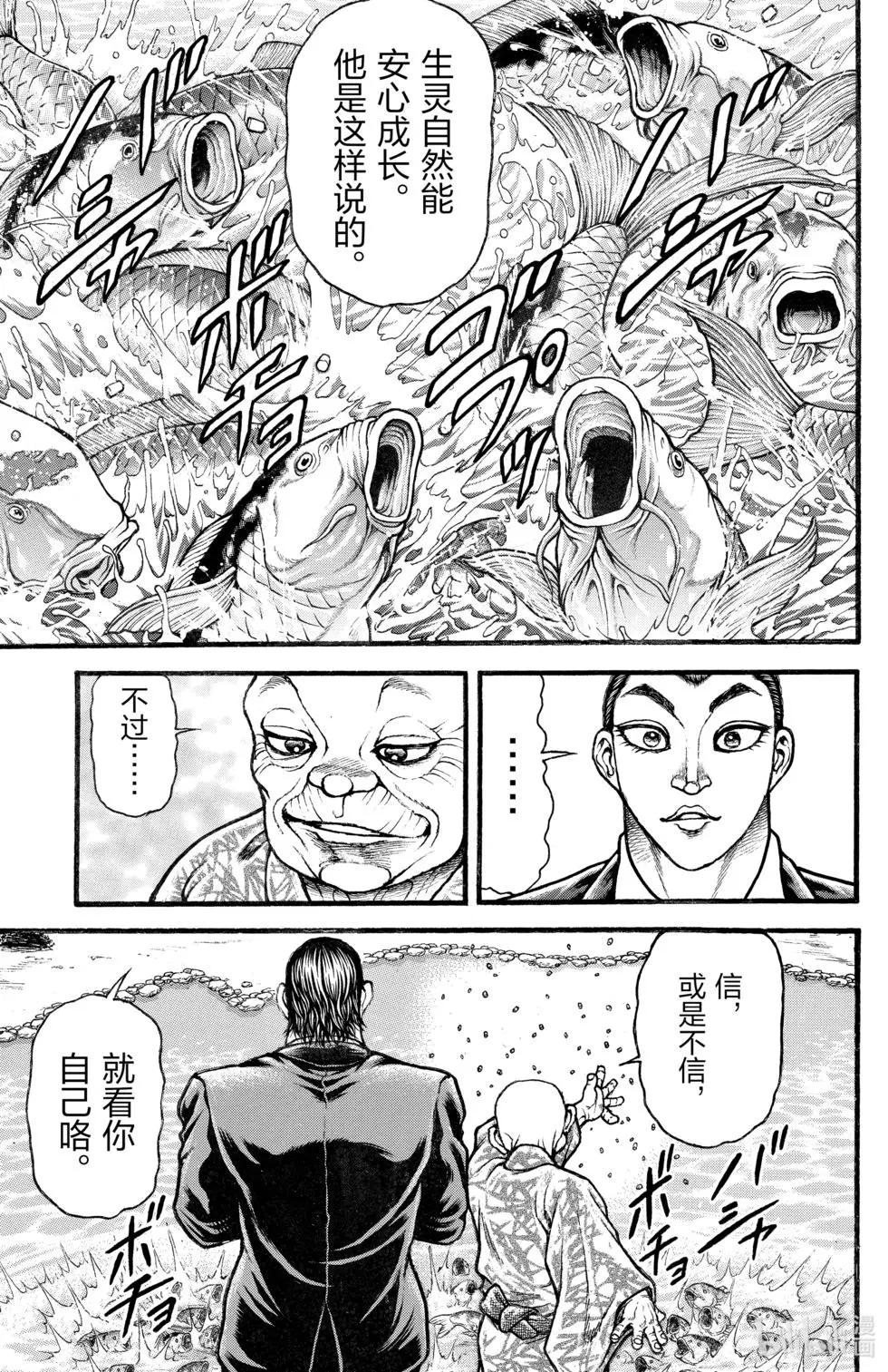 第02卷8