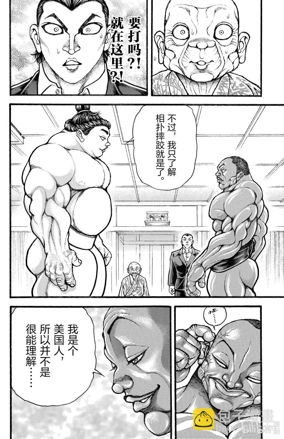 第02卷80