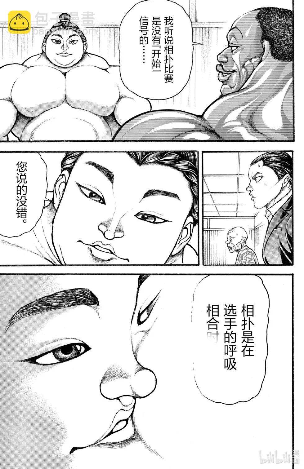 第02卷81