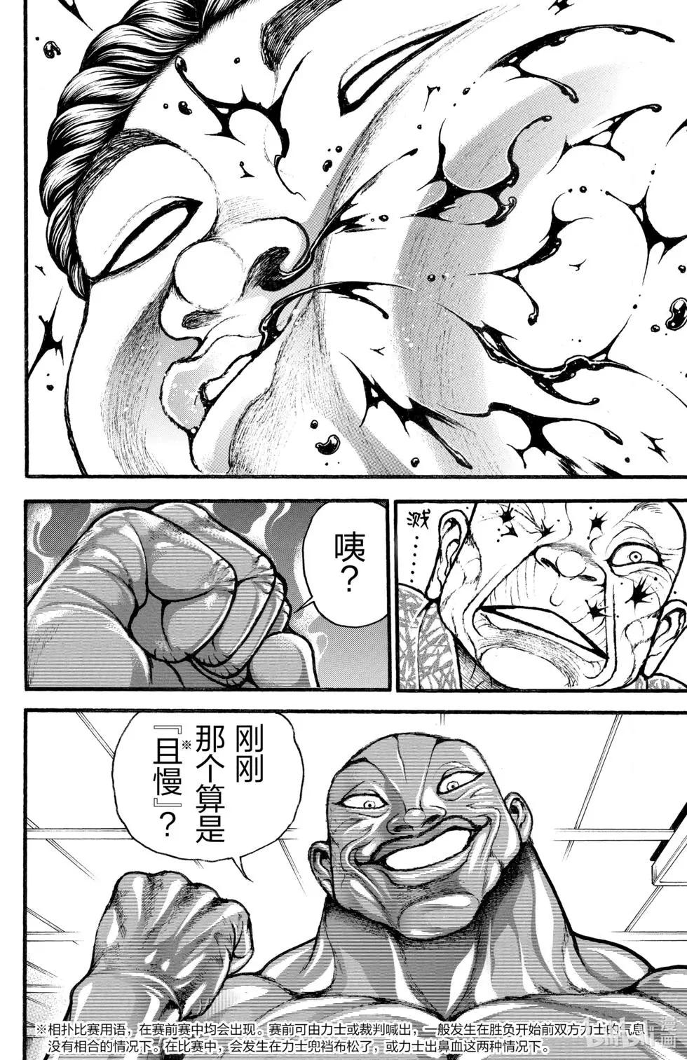 第02卷83