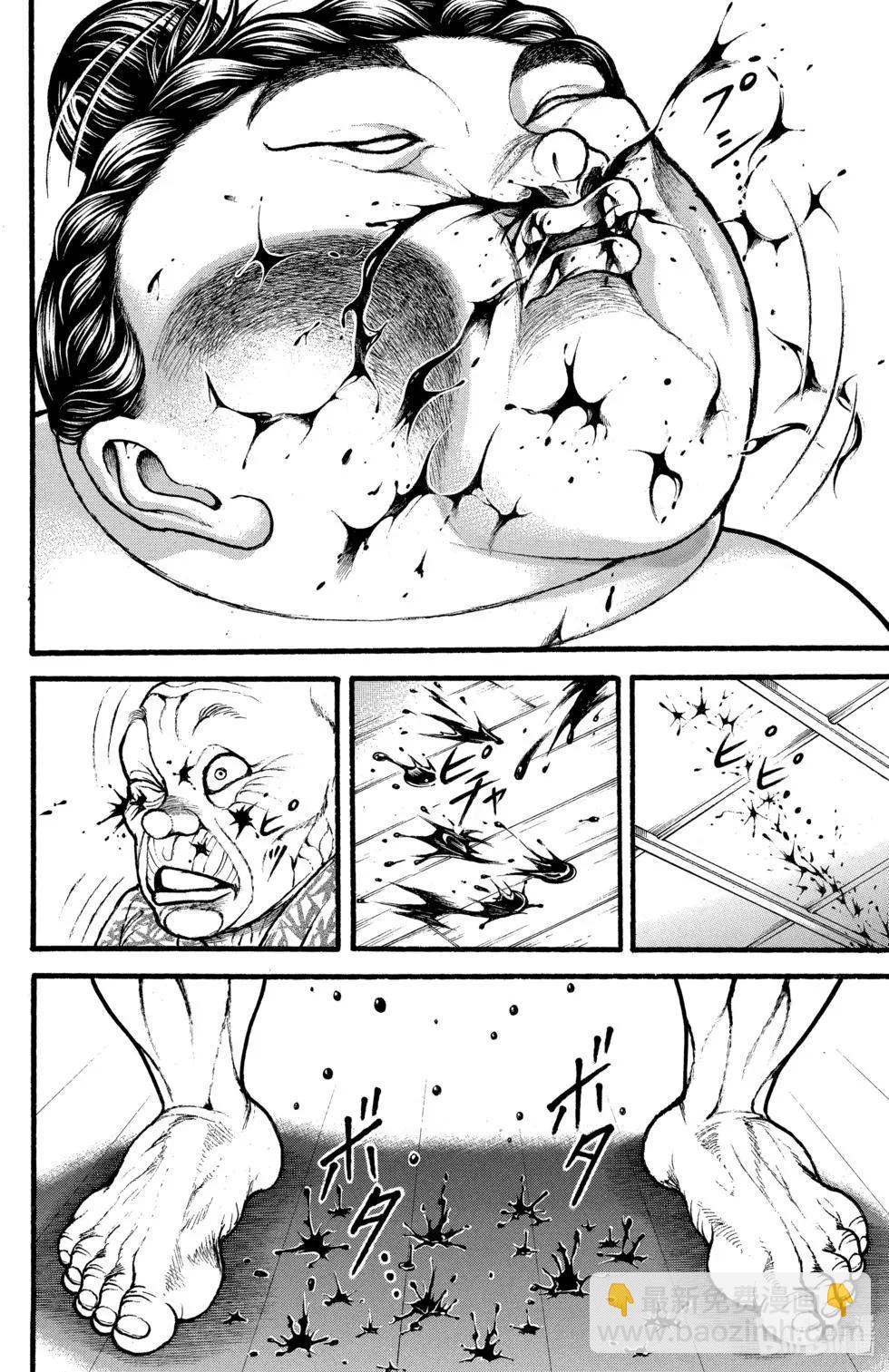 第02卷85