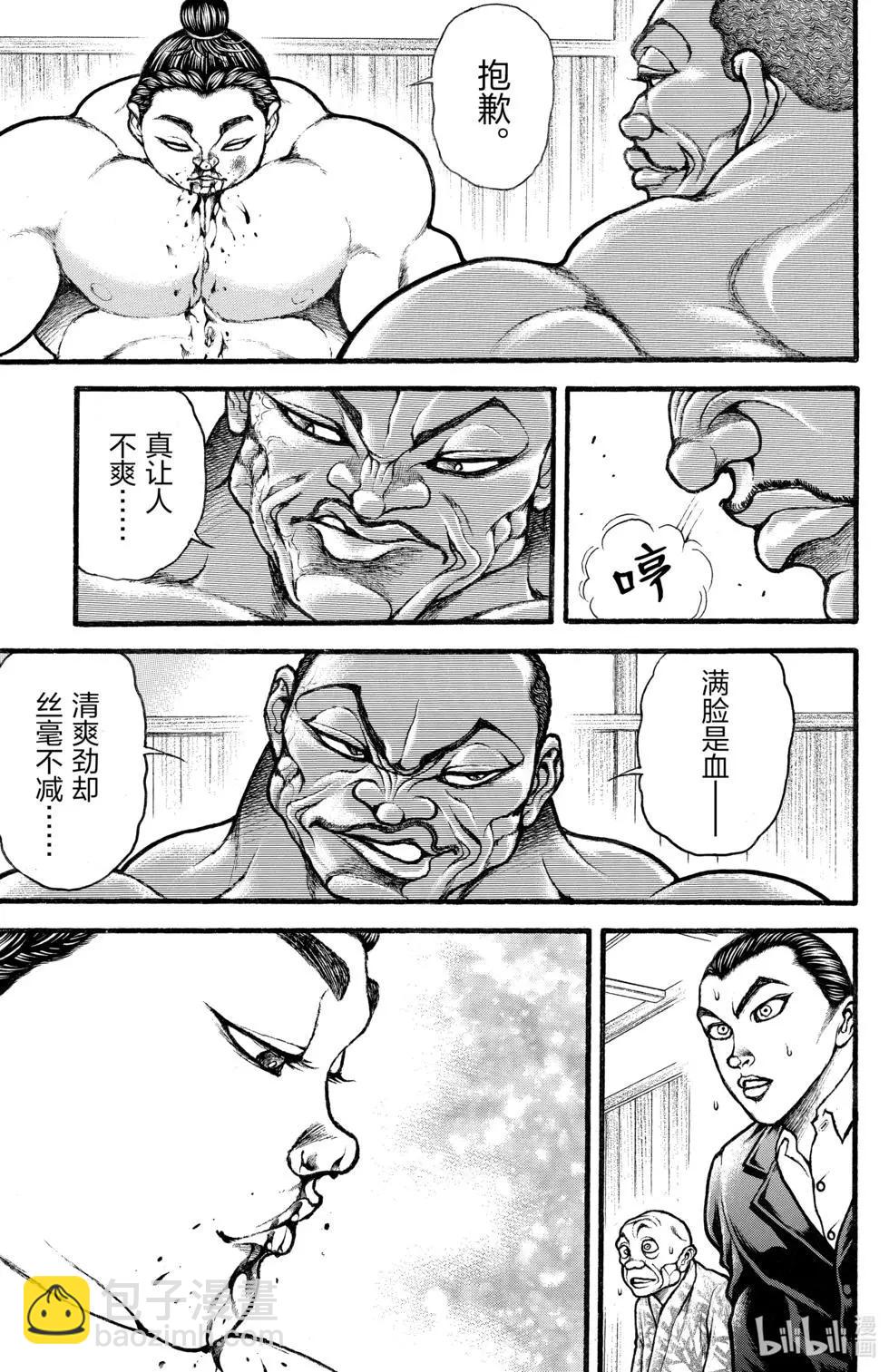 第02卷88