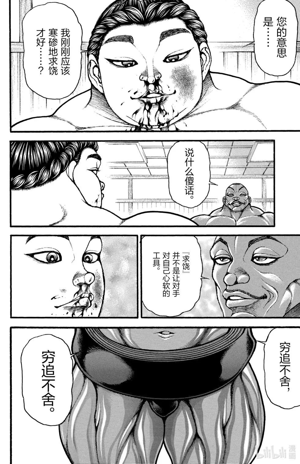 第02卷89