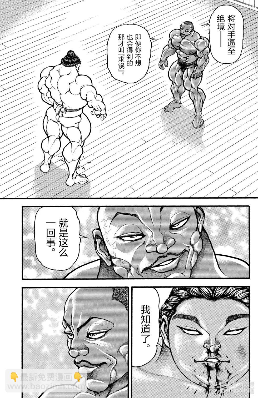 第02卷90