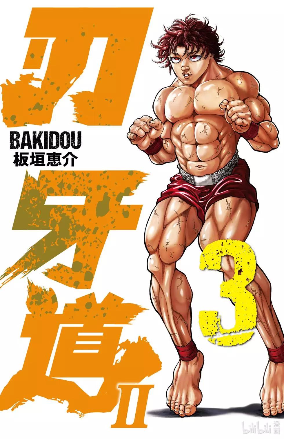 第03卷0