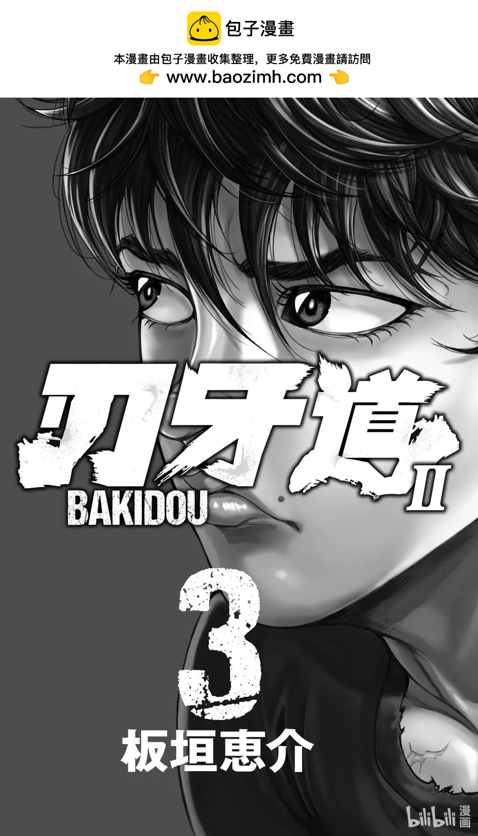 第03卷1