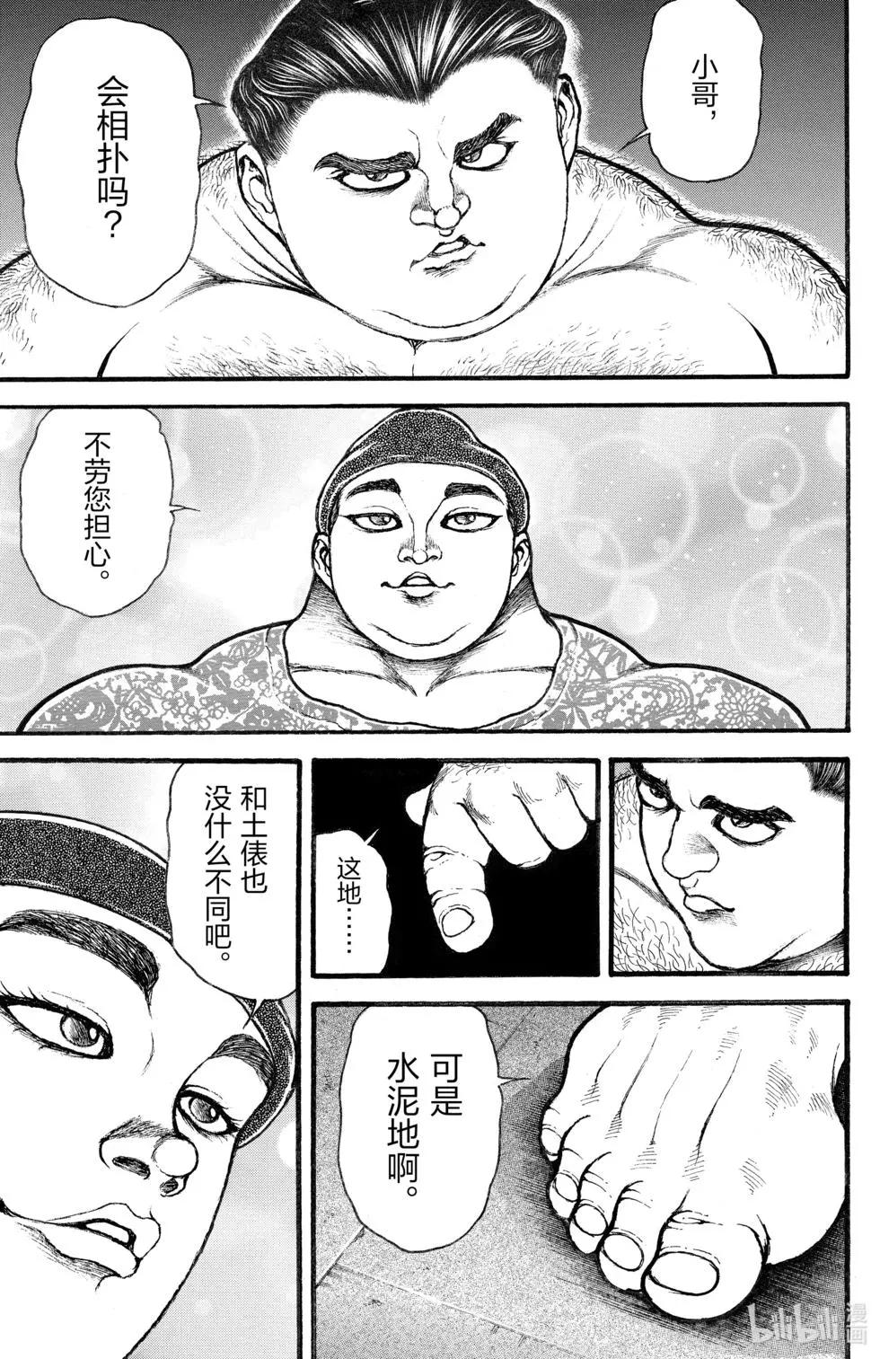 第03卷10