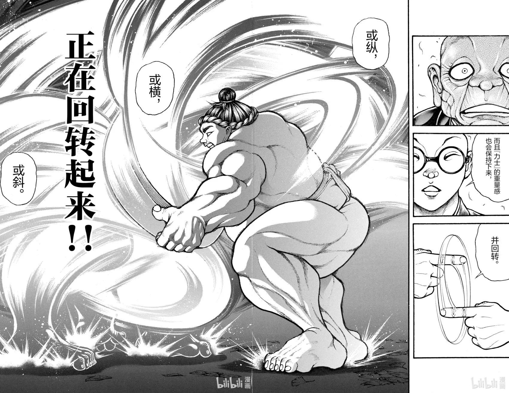第03卷102