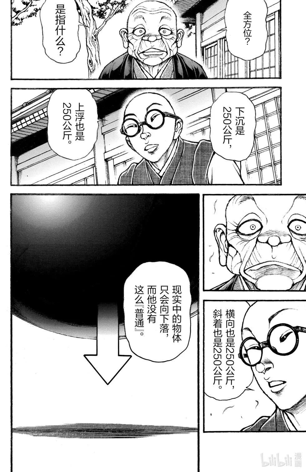 第03卷104