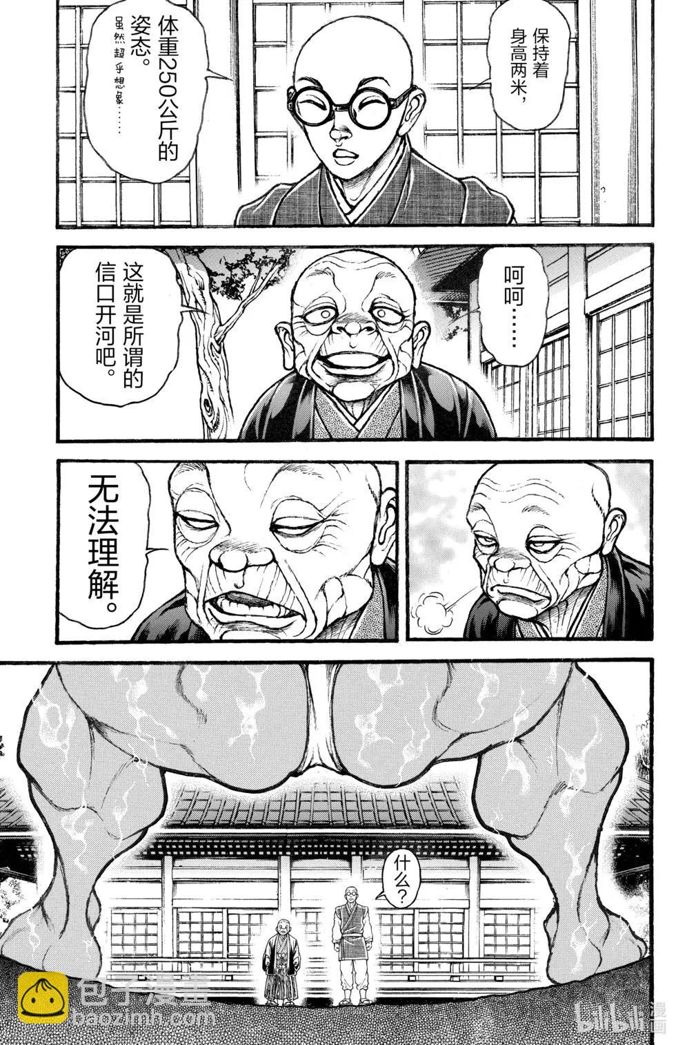 第03卷108