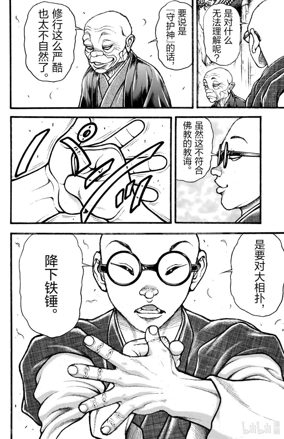 第03卷109