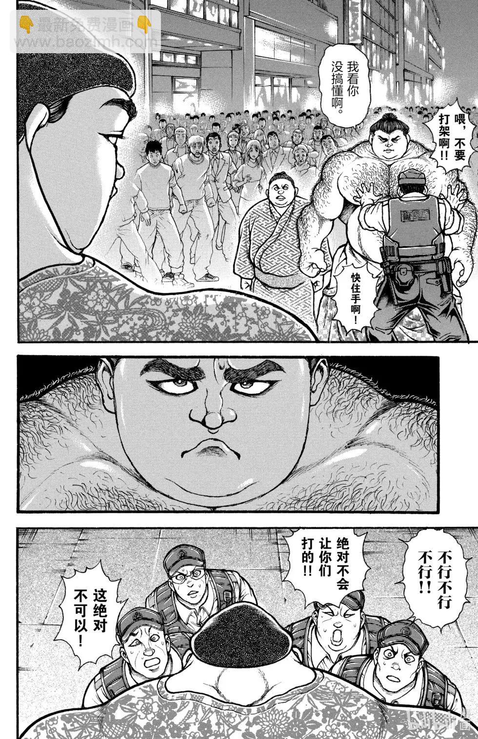 第03卷11