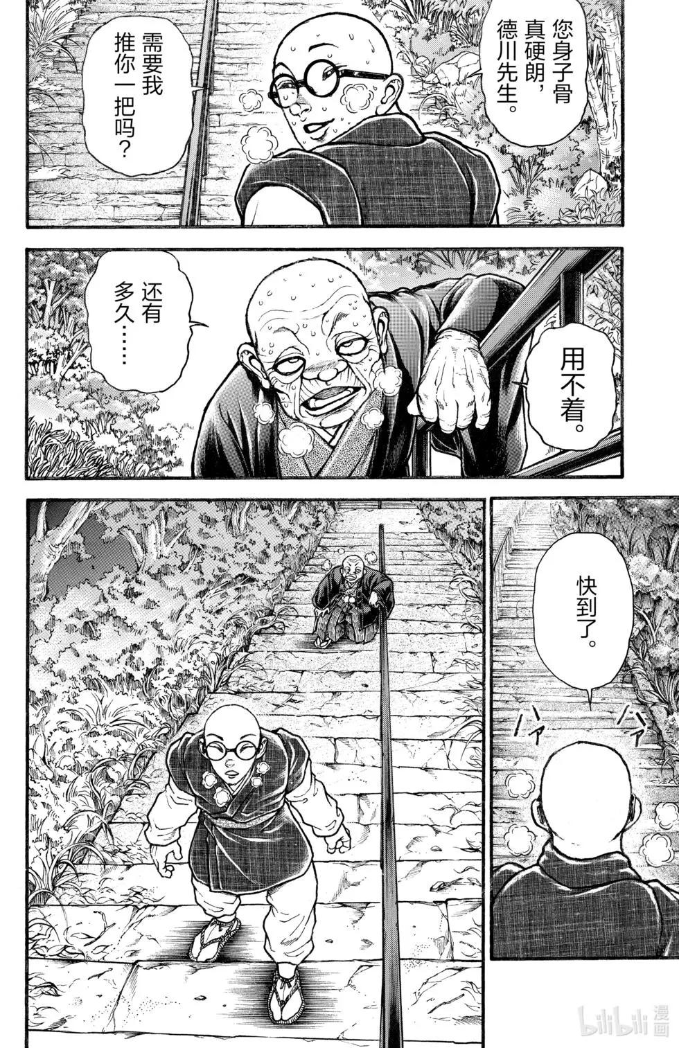 第03卷113