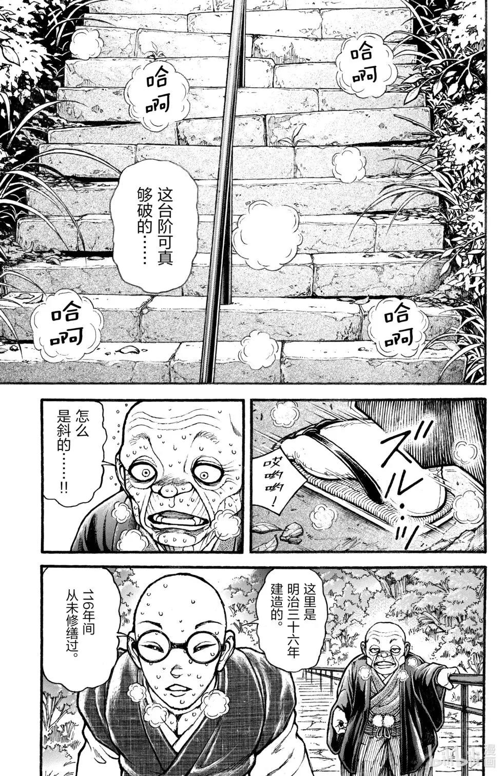第03卷114