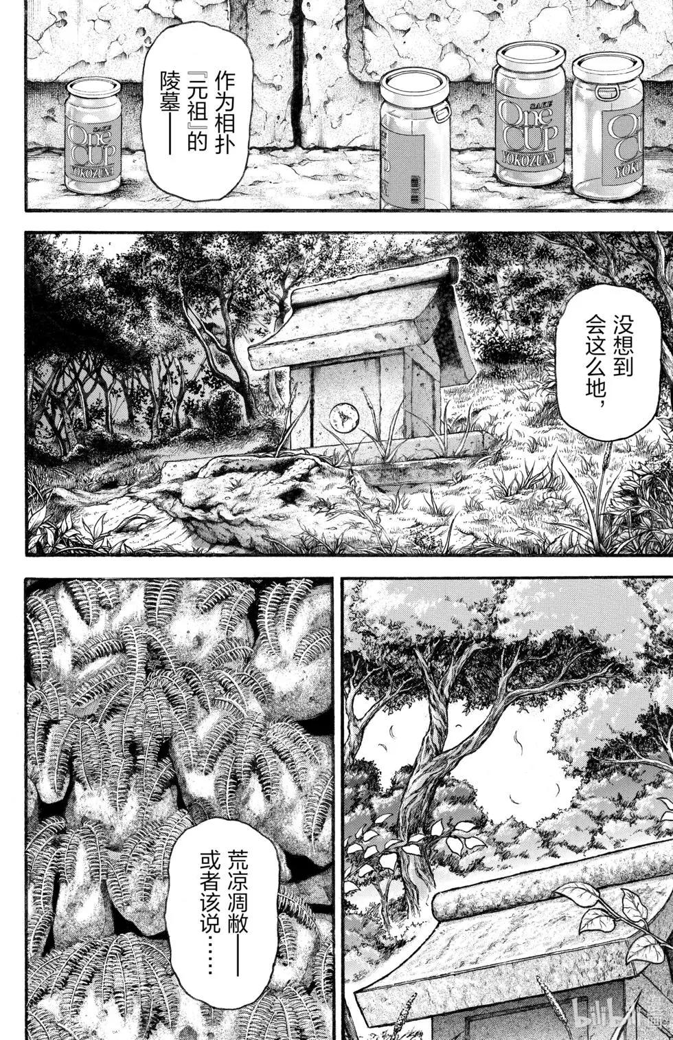 第03卷117