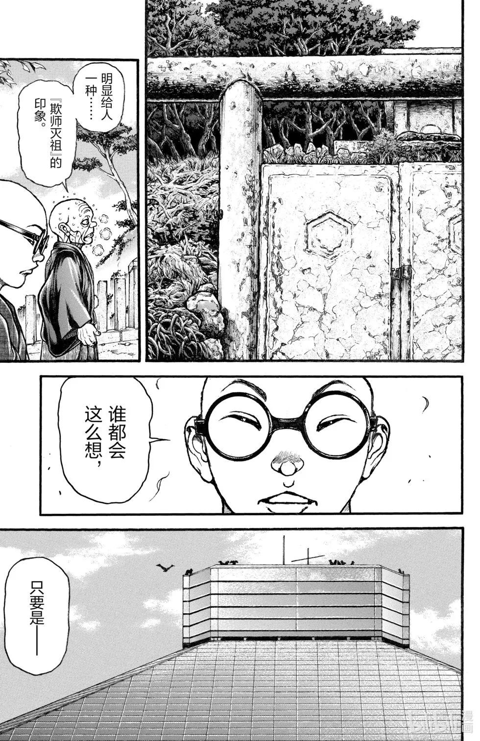 第03卷118