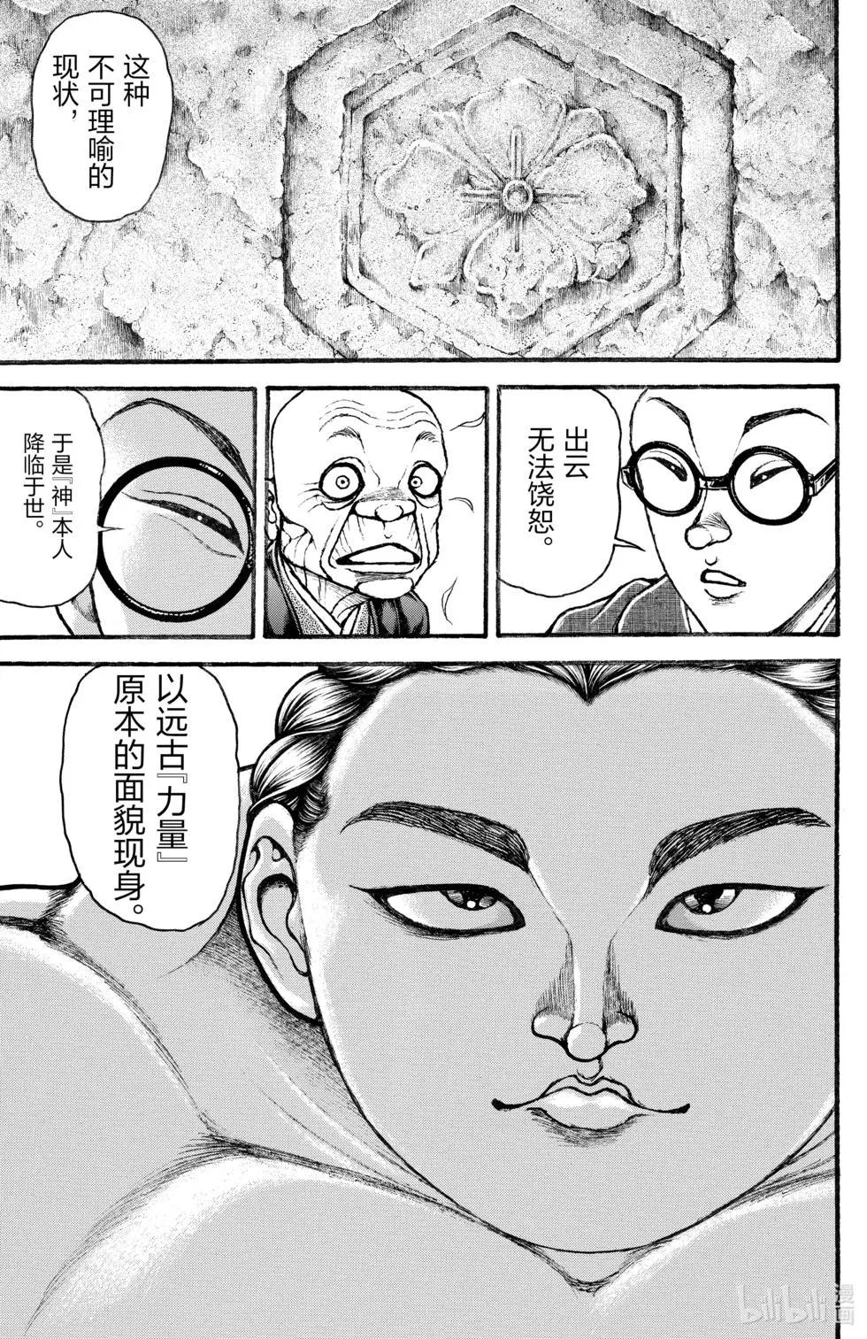 第03卷120