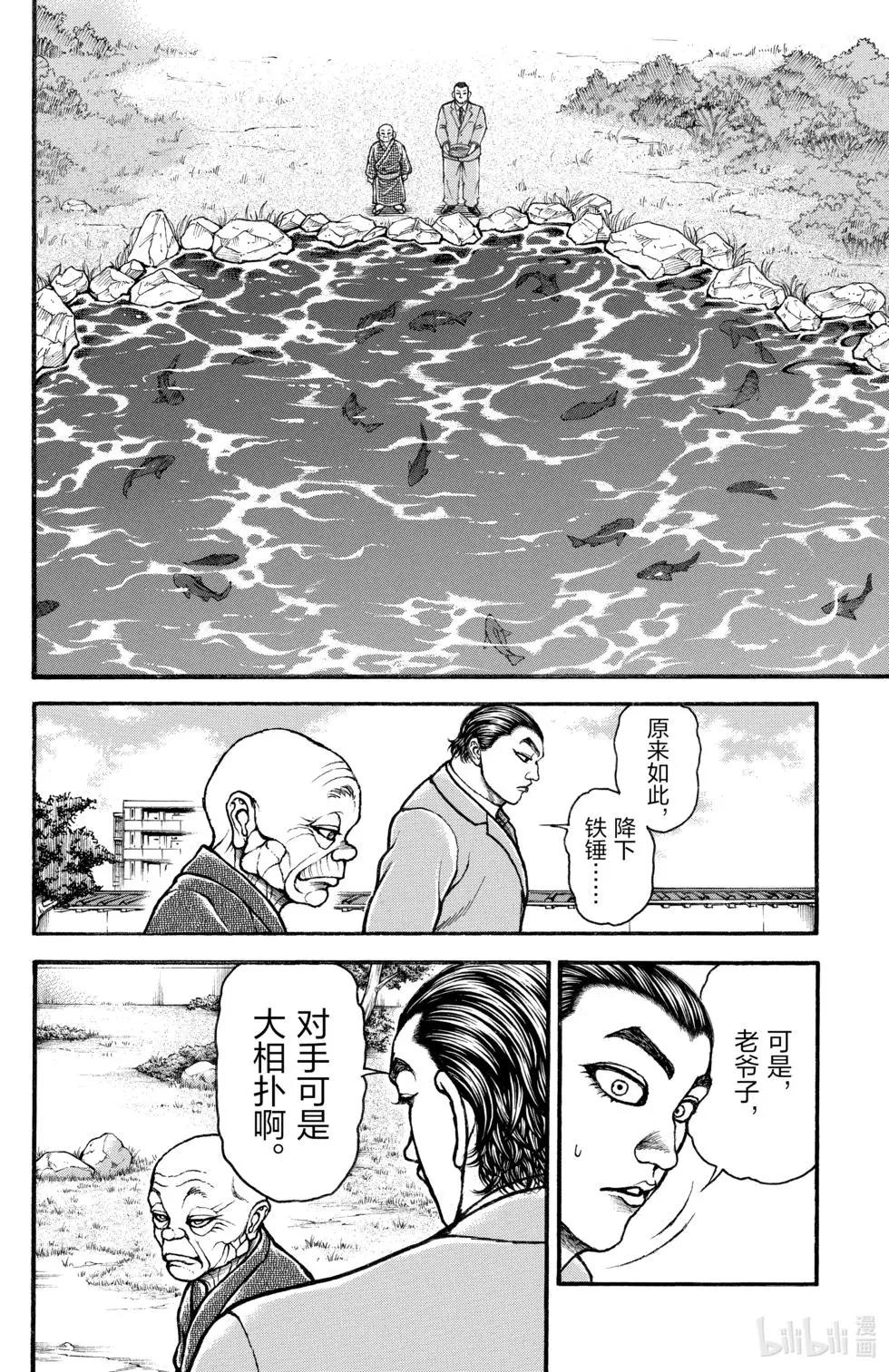 第03卷121