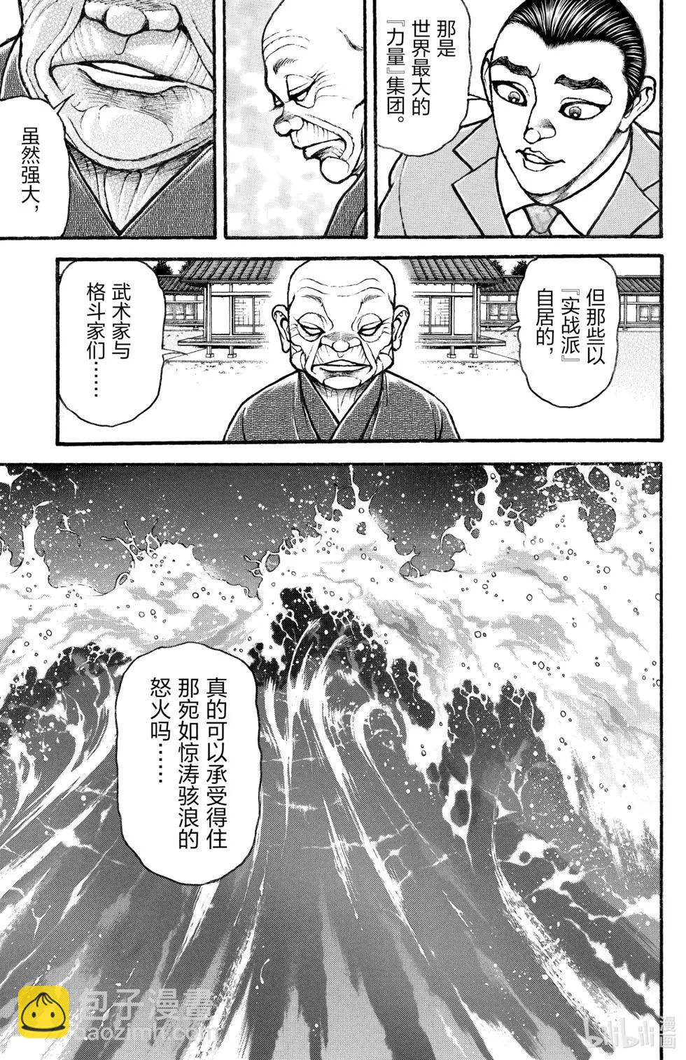 第03卷122
