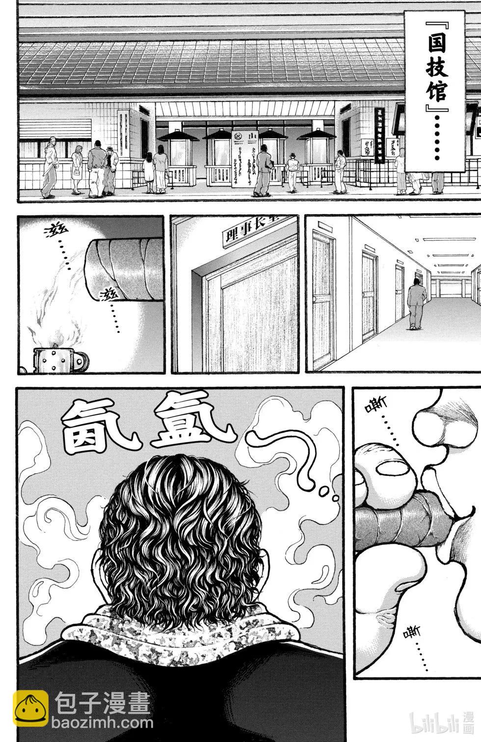 第03卷123