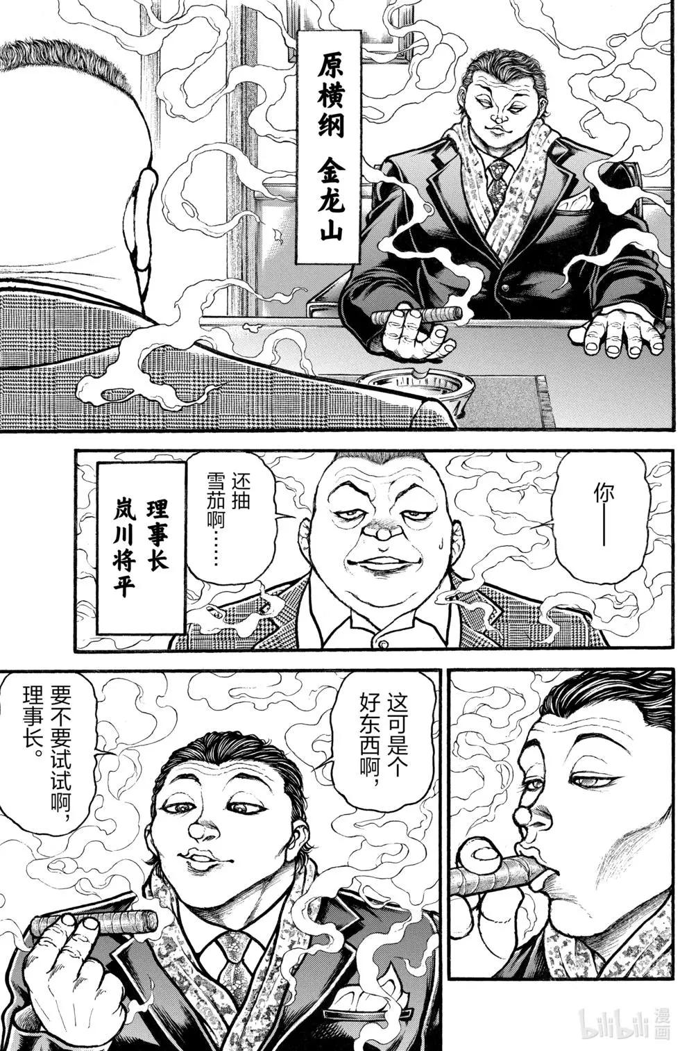 第03卷124