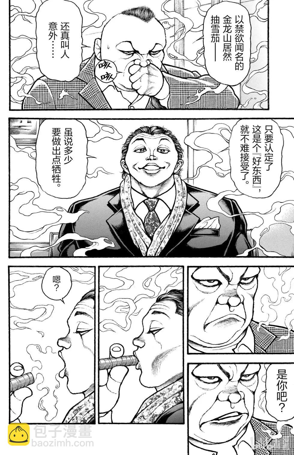 第03卷125
