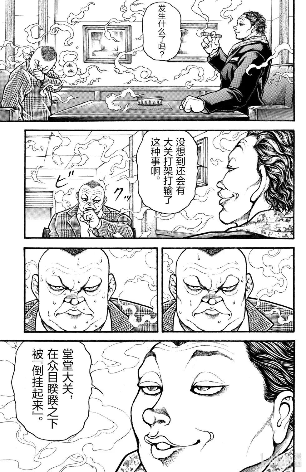 第03卷126