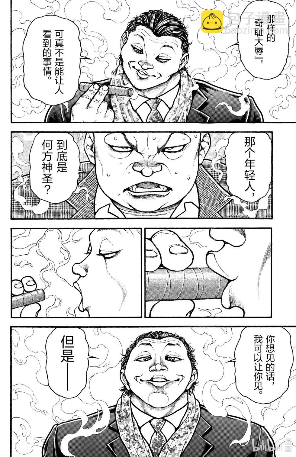 第03卷127