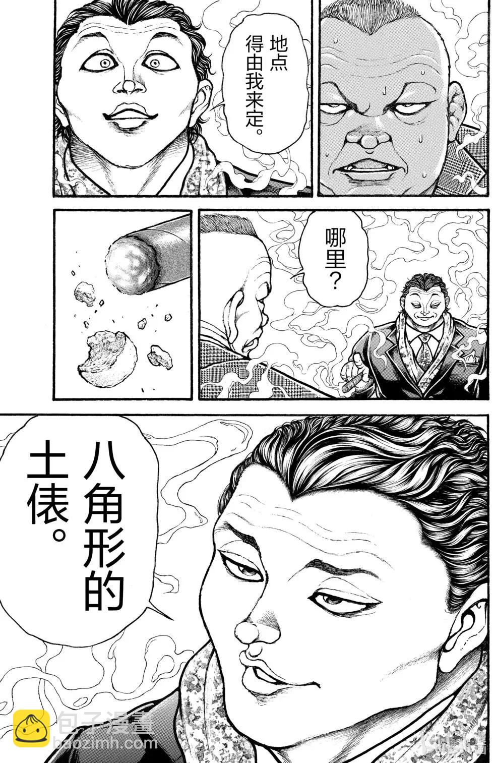 第03卷128