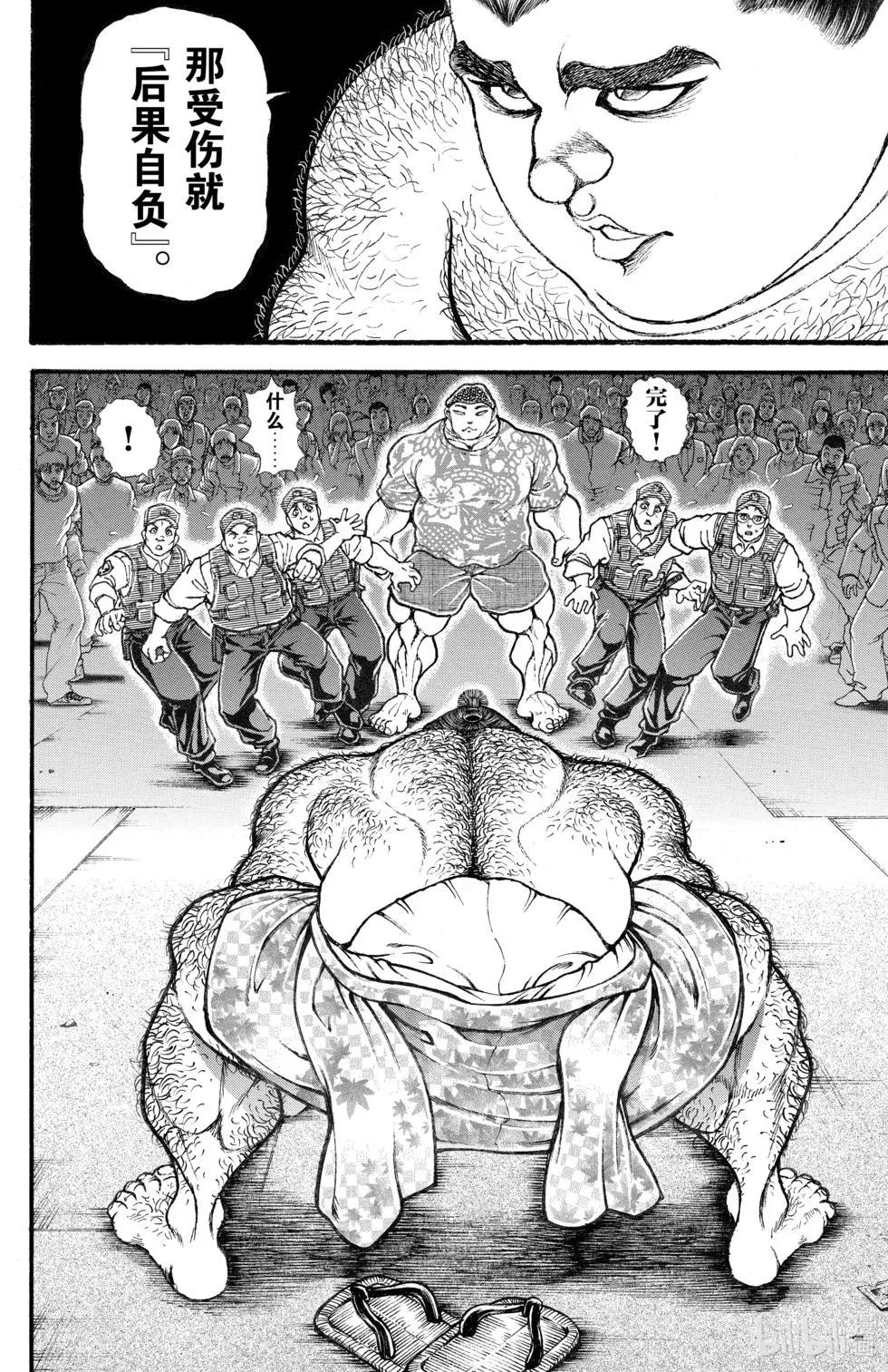 第03卷13