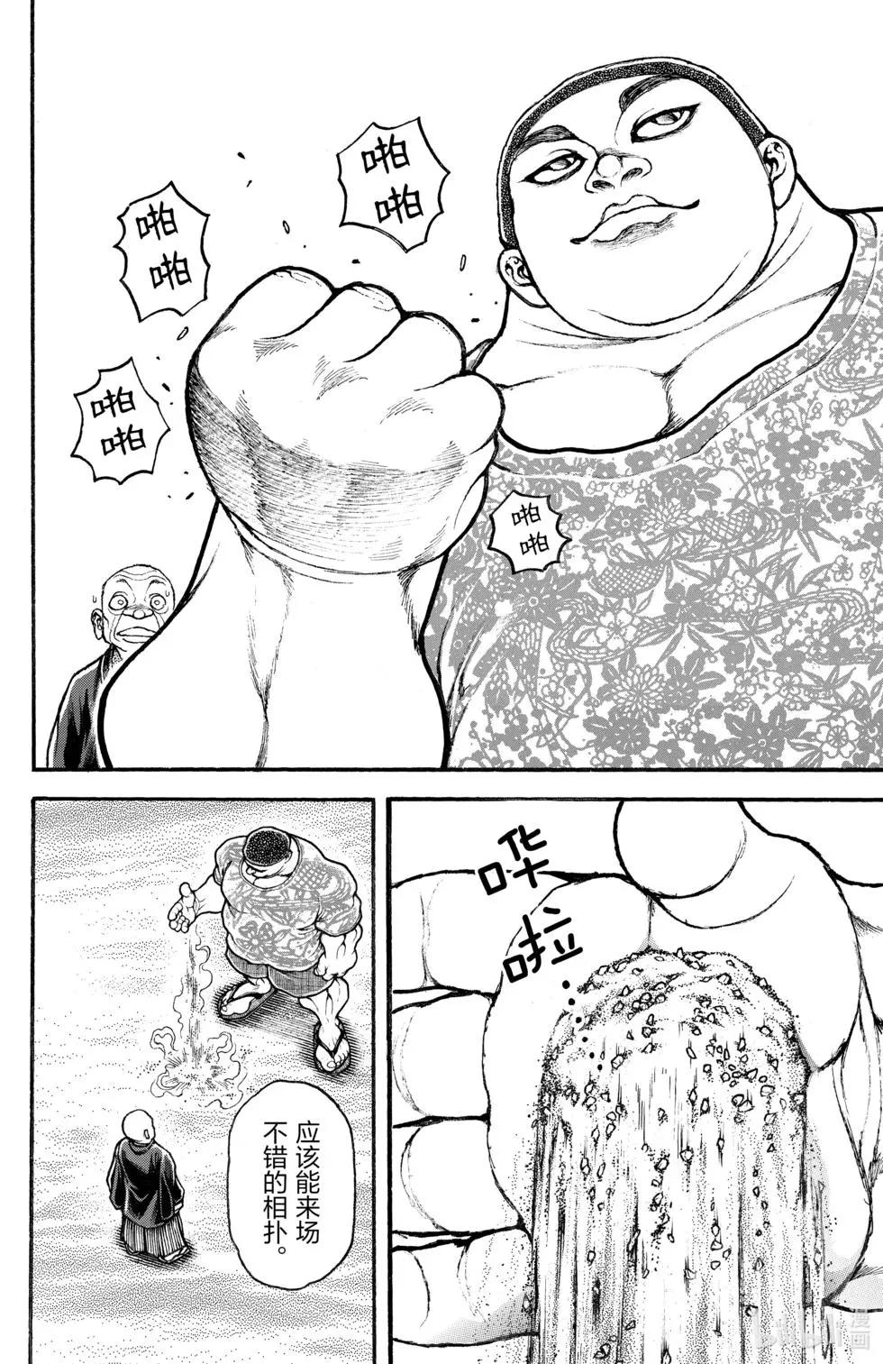 第03卷131