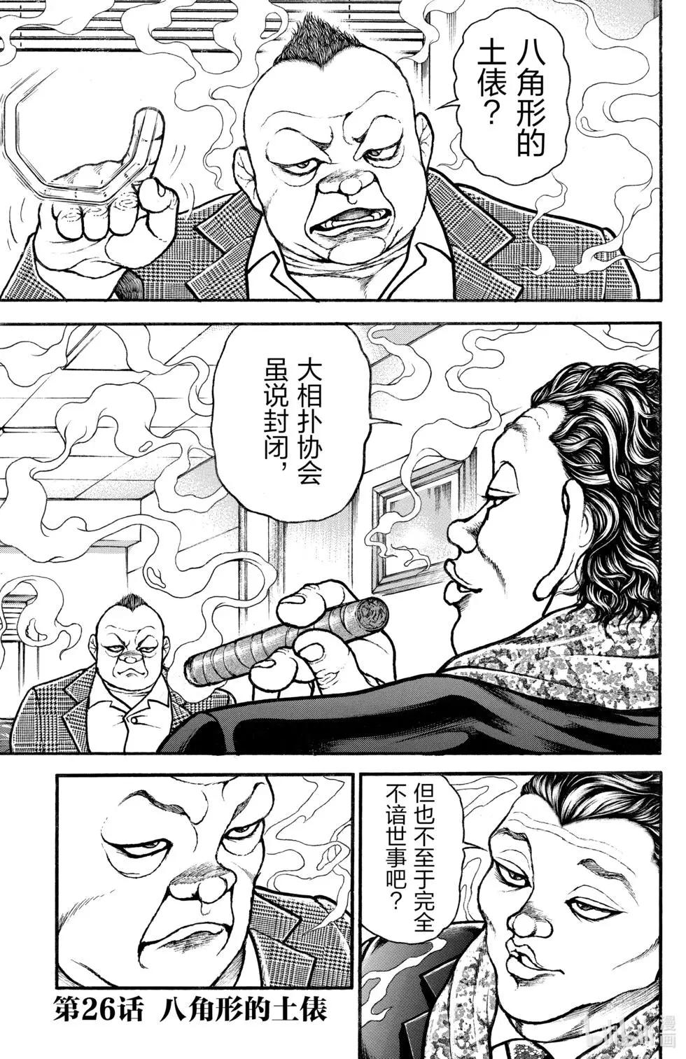 第03卷132