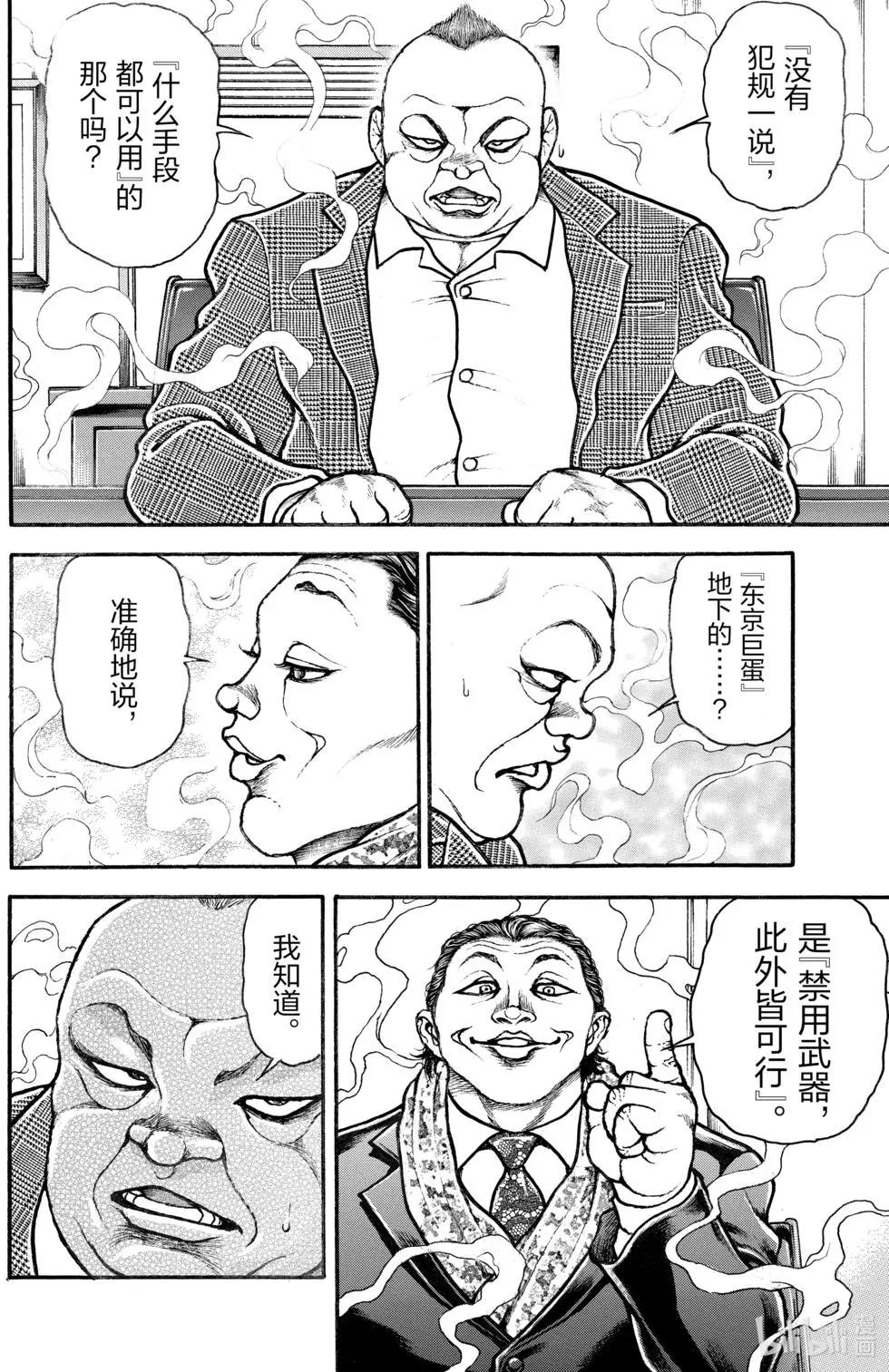 第03卷133
