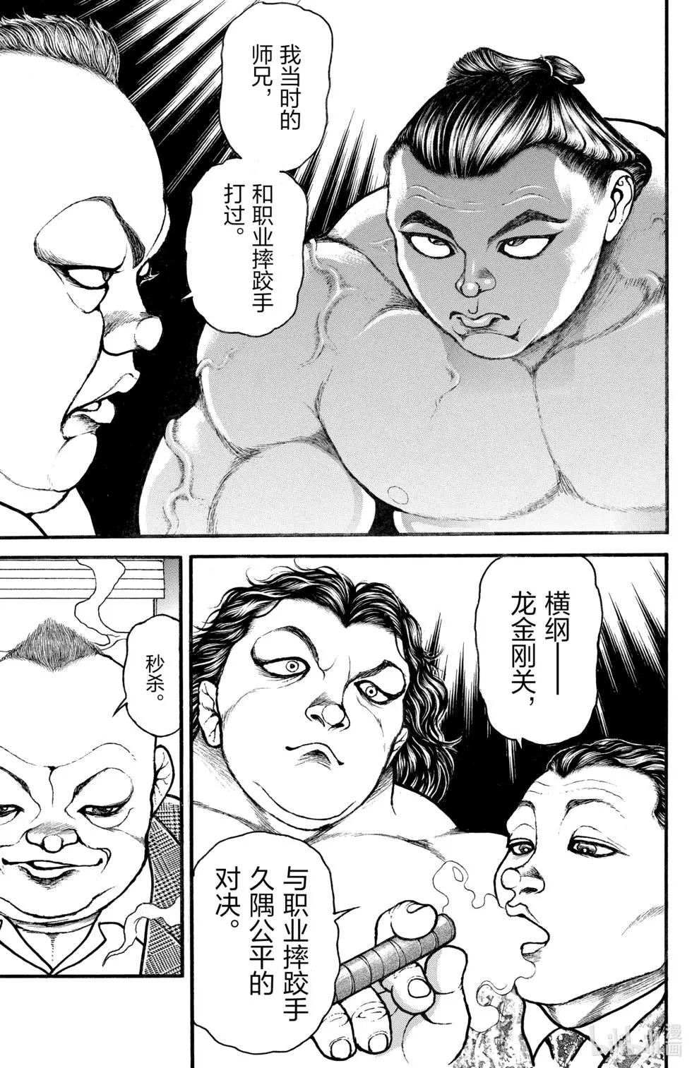 第03卷134