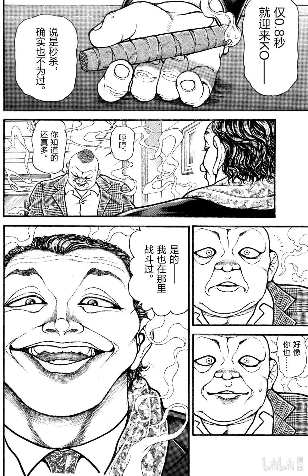 第03卷135