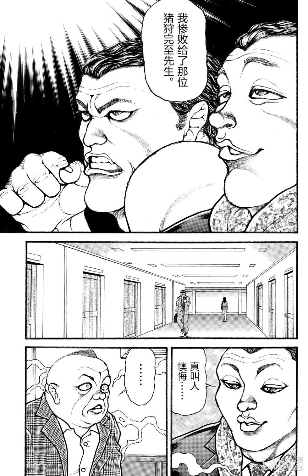第03卷136