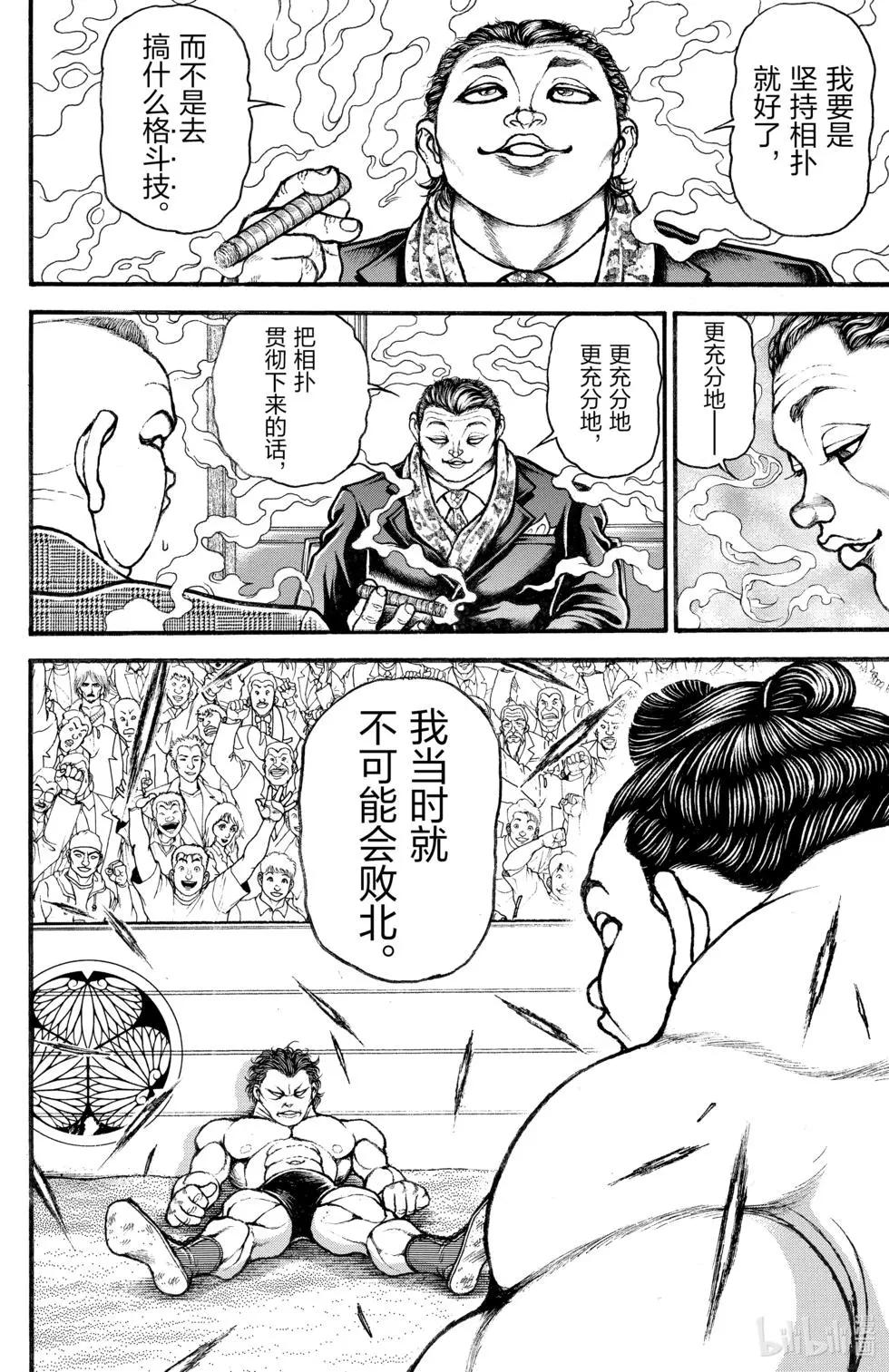 第03卷137