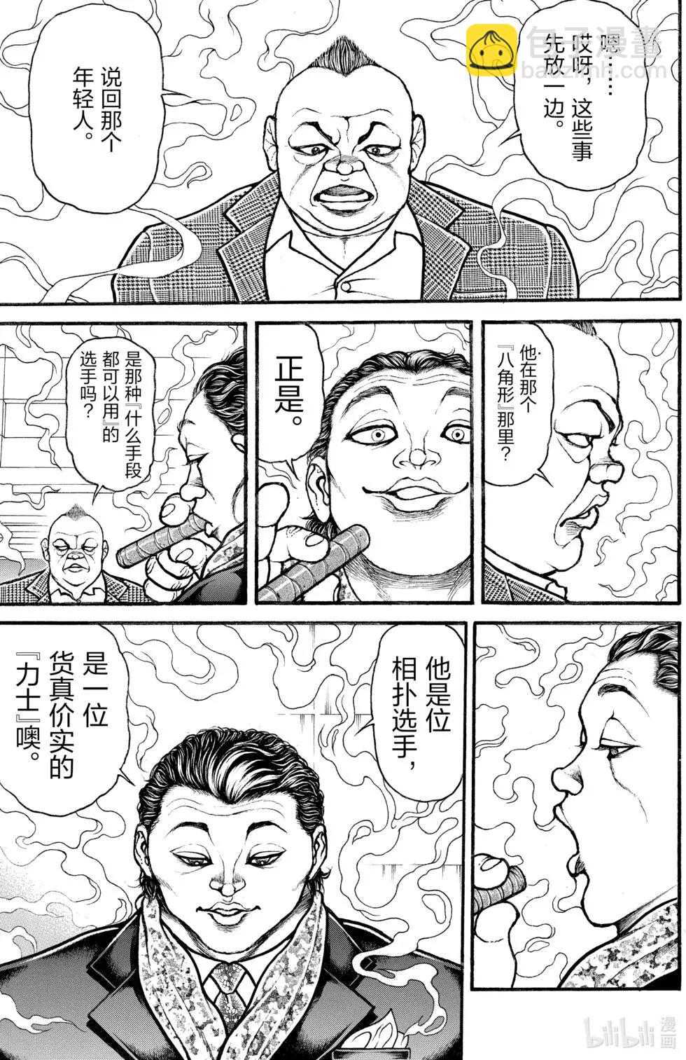 第03卷138