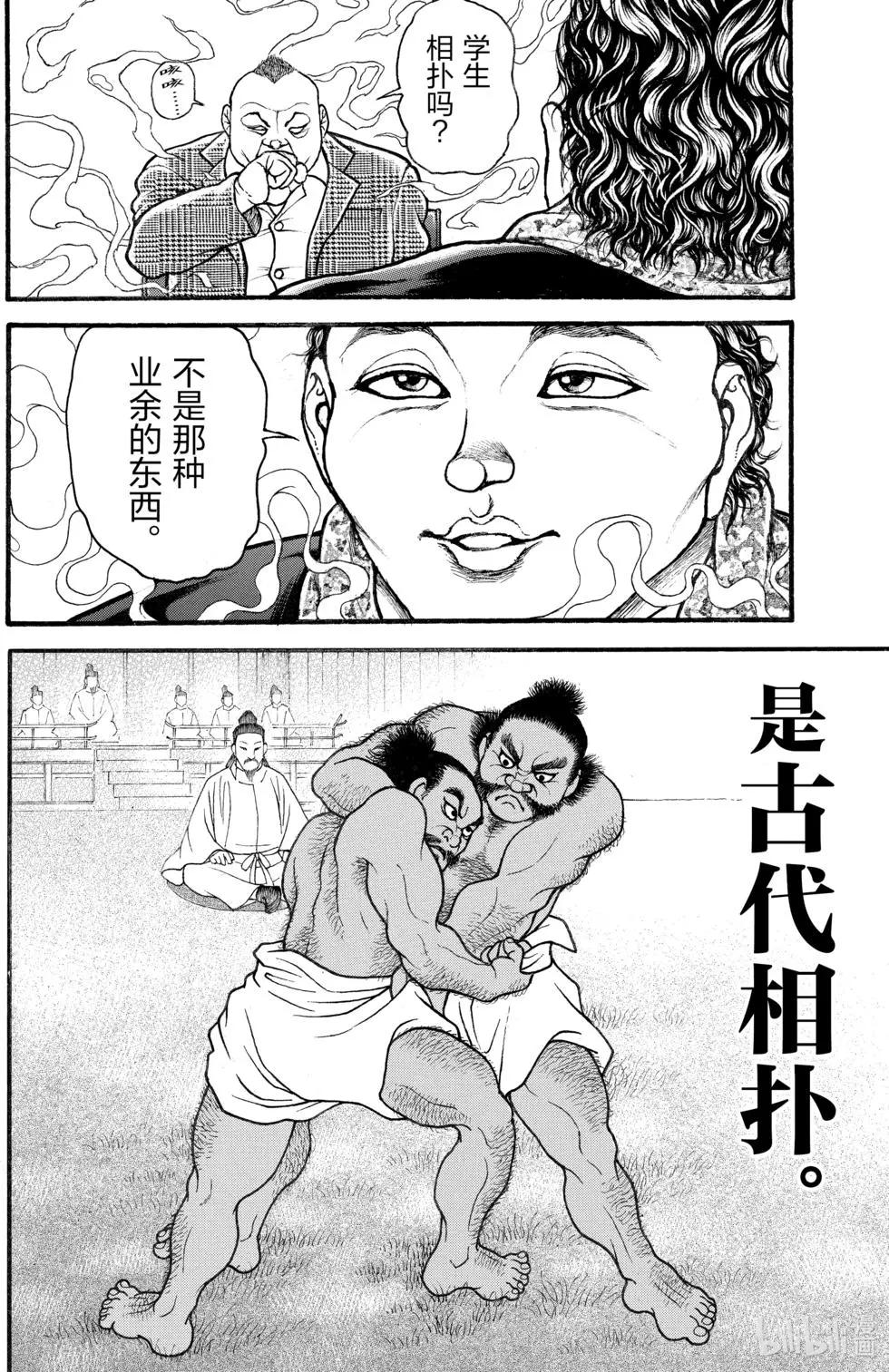 第03卷139