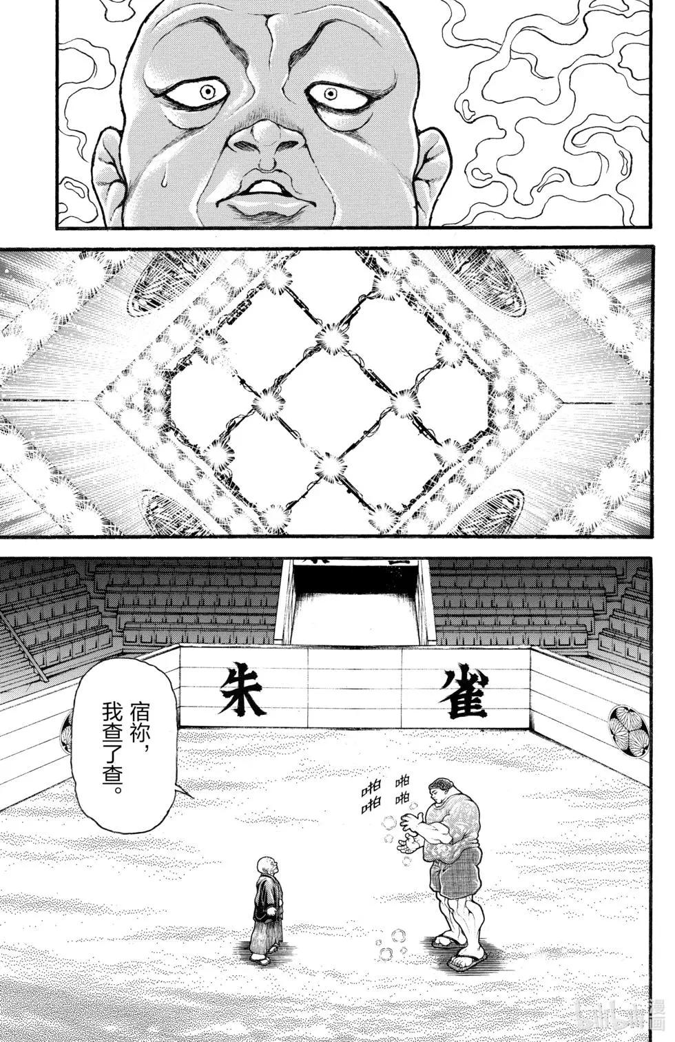 第03卷140