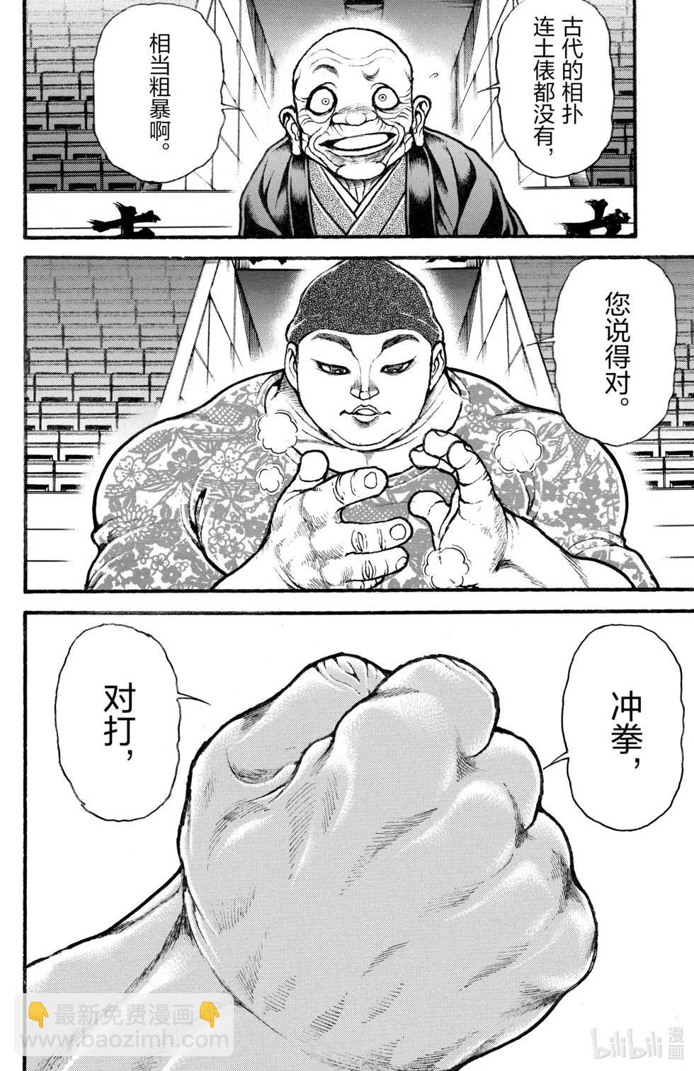 第03卷141