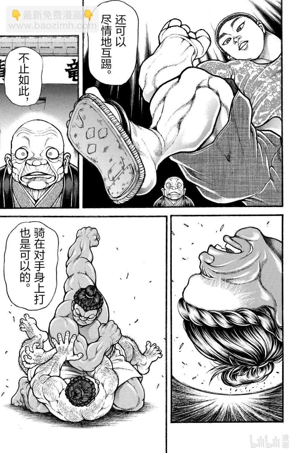 第03卷142