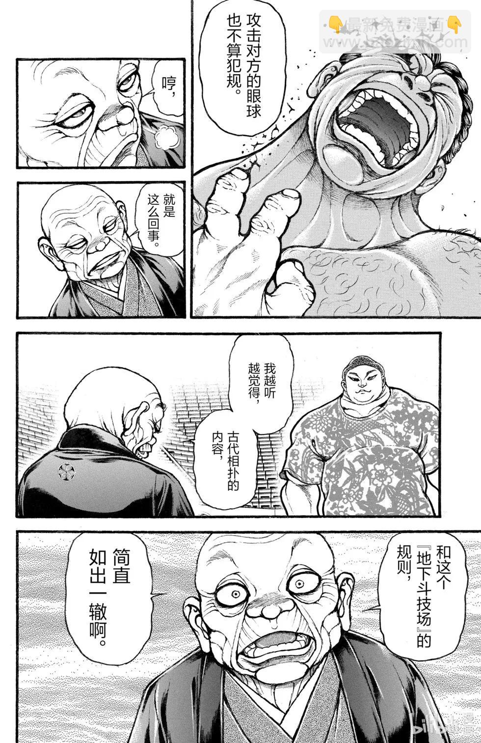 第03卷143