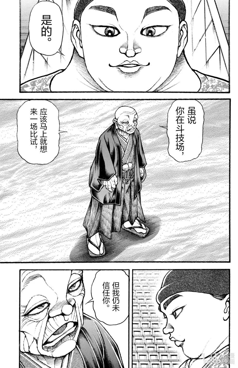 第03卷144