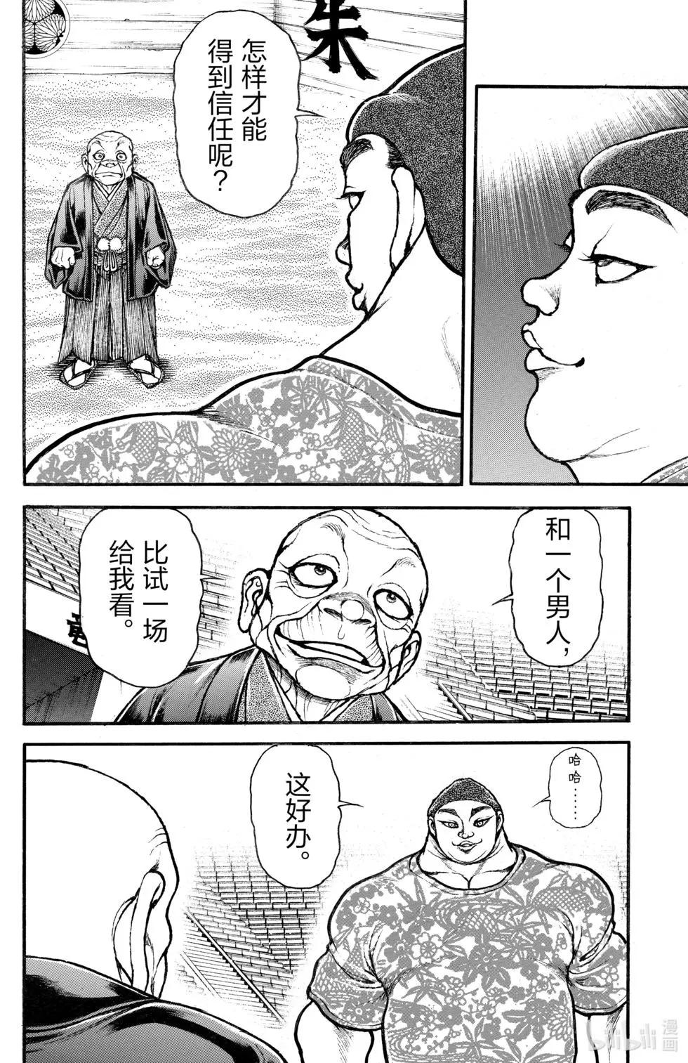 第03卷145