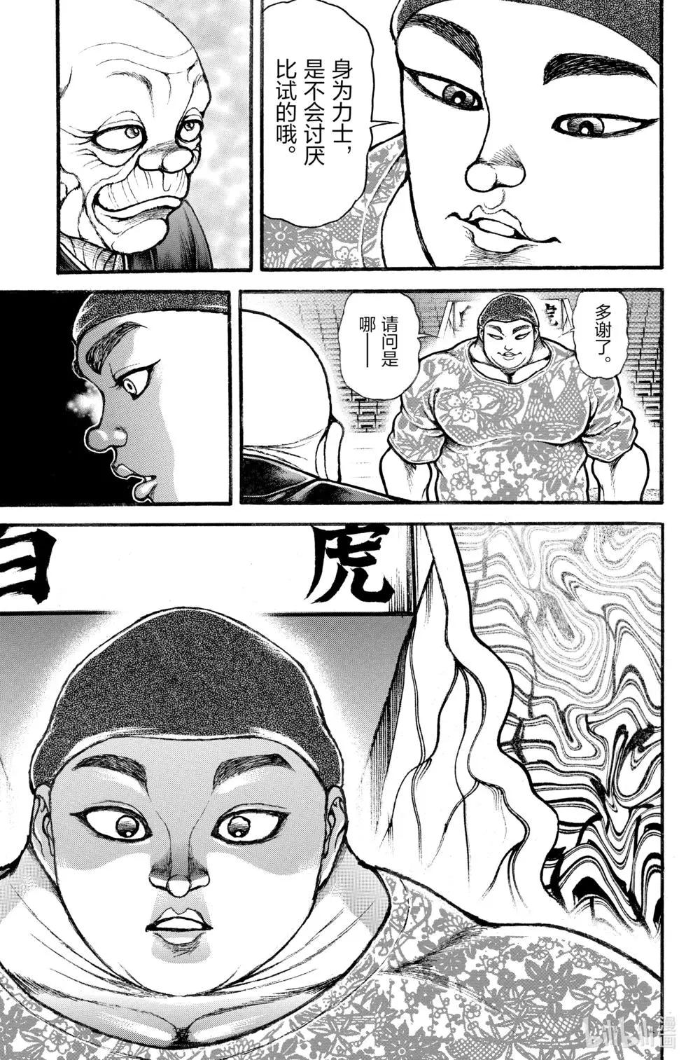 第03卷146