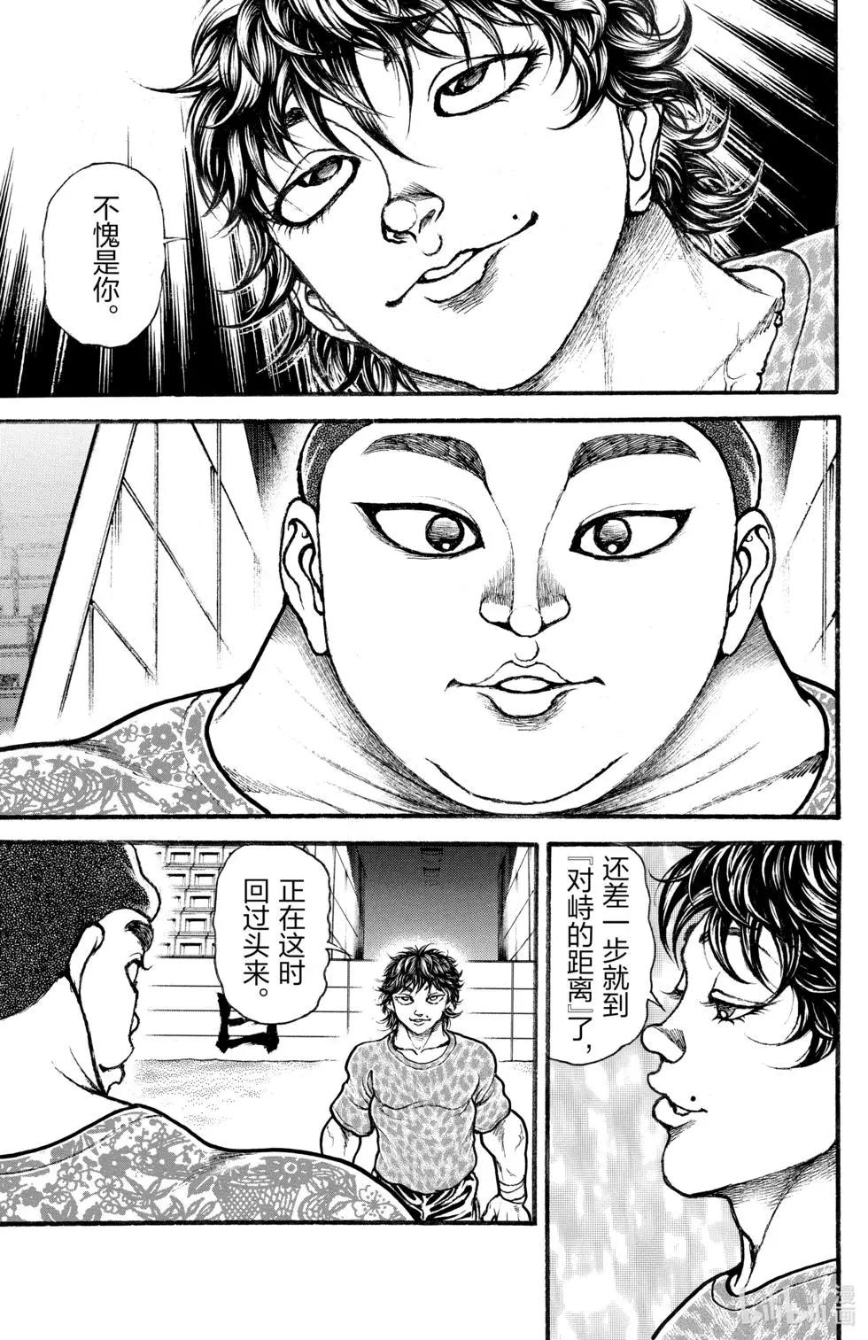 第03卷148